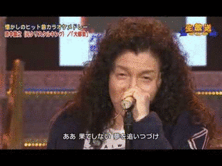 田中昌之の画像