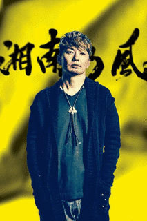 SHOCK EYEの画像
