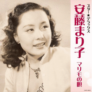 安藤まり子の画像