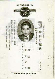 川崎豊の画像