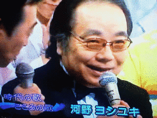 河野ヨシユキの画像