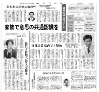 藤原亮子の画像