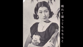 渡辺光子の画像