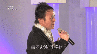 瀬戸つよしの画像