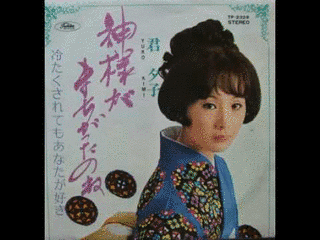 君夕子の画像