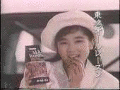 小田部亜弥の画像