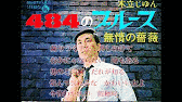 木立じゅんの画像