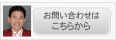 南部直登の画像