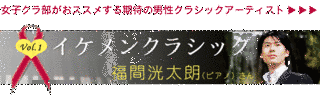 洸太朗の画像