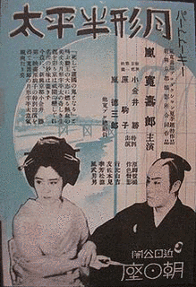 山口俊雄の画像