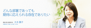 大木康子の画像
