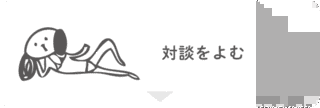 吉中美樹の画像
