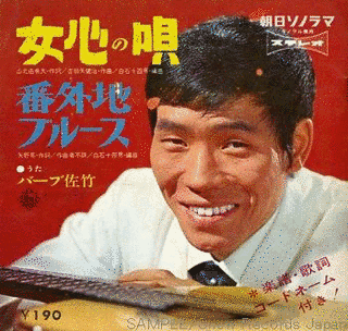 バーブ佐竹の画像