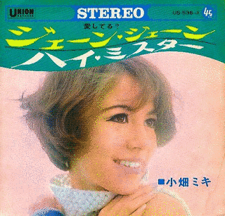 小畑ミキの画像