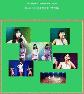 青木紗知歩の画像