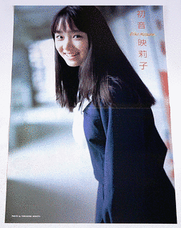 瑛莉子の画像
