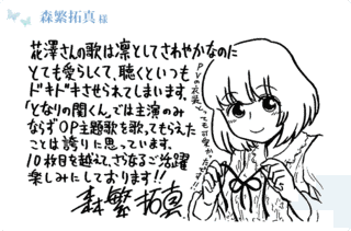 青柳常夫の画像