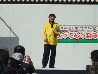 段田男の画像