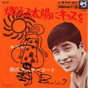 有田弘二の画像