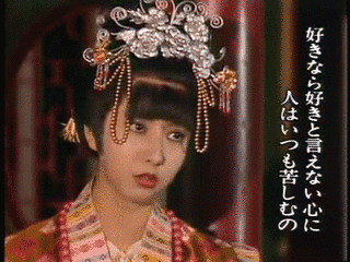 小池玉緒の画像
