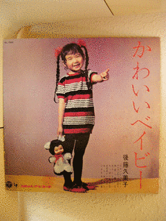 後藤久美子の画像