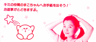 宮田まこの画像