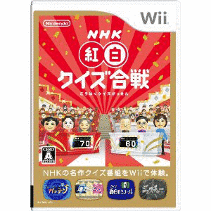NHK紅白クイズ合戦の画像