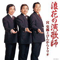宮五郎の画像
