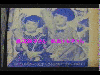 渡辺典子の画像