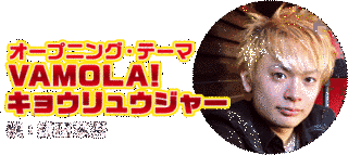 鎌田章吾の画像