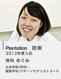 保科めぐみの画像