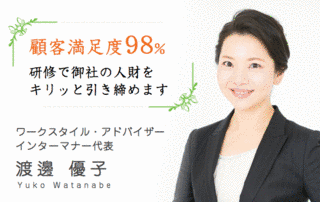 讃岐裕子の画像