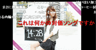 岡本菜摘の画像