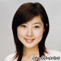 相沢知の画像