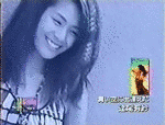 辻尾有紗の画像