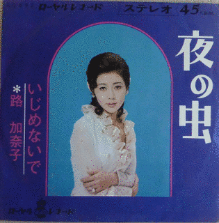 路加奈子の画像