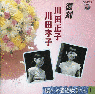 川田孝子の画像