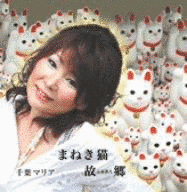 千葉マリアの画像