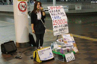 田中亜弥の画像