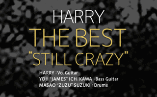 HARRYの画像