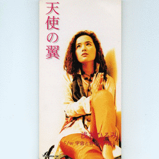 淺井ひろみの画像