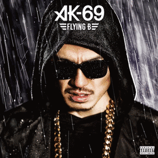 AK-69の画像