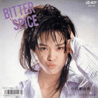 小川美由希の画像