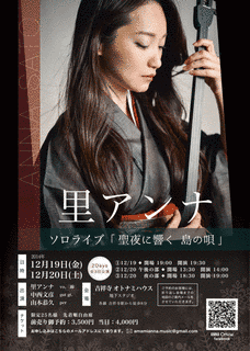 里アンナの画像