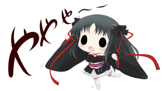 ややの画像