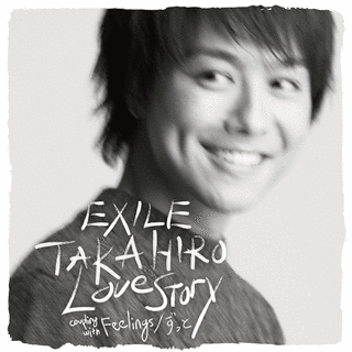 TAKAHIROの画像