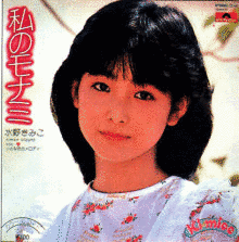 壺井むつ美の画像