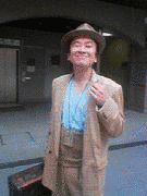 亀井順一郎の画像