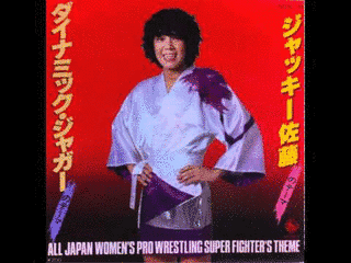 ジャッキー佐藤の画像