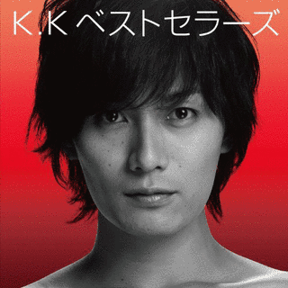 KKの画像